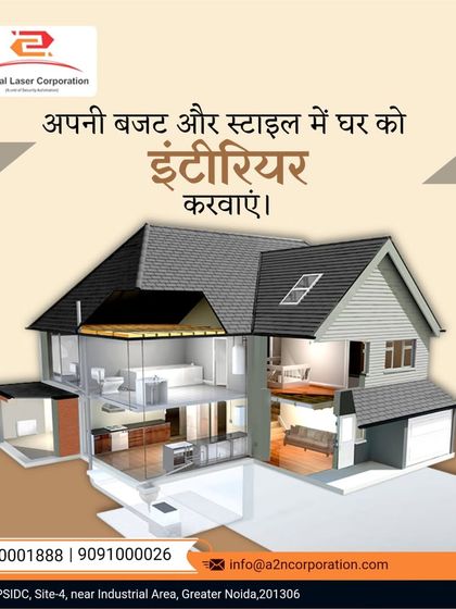 A 3D cutaway view of a house, illustrating our ability to provide interior design services that fit your budget and style. The graphic provides a holistic view of a fully designed home.