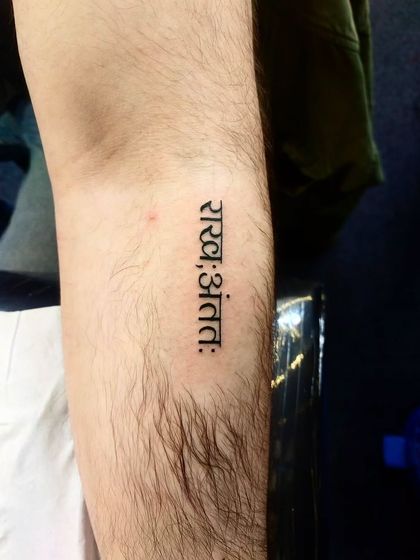 Words, Names & Dates photo 9