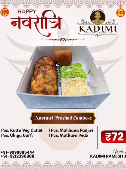 A closer look at our Navratri Prashad Combo 2, a specially curated box for your fasting needs.