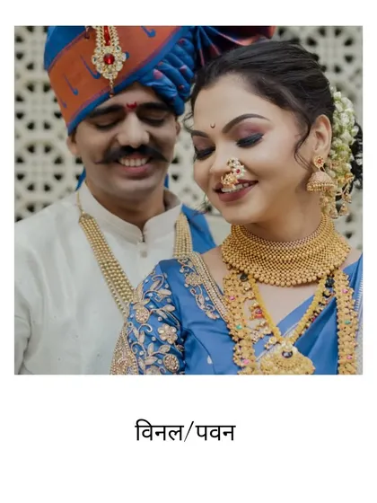 A happy, candid close-up of the couple. Their genuine smiles and the focus on their joyful expressions make this a heartwarming and authentic portrait.