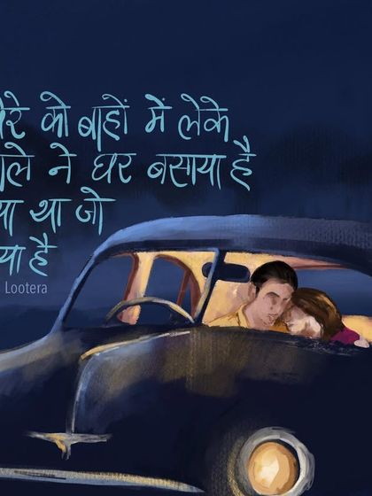 A tribute to 'Lootera', a film that is pure poetry. This scene in the car has a quiet, heartbreaking intimacy that I wanted to capture. The Hindi lyrics floating in the night sky add to the melancholic beauty of the moment.