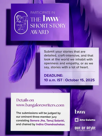 We believe in creating opportunities for our writers. The BWW Short Story Award is our way of encouraging new voices and celebrating stories that are told with immense heart and craft.