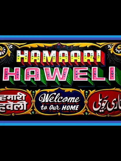 The "Hamaari Haweli" sign, a perfect piece of art to welcome guests to a home.