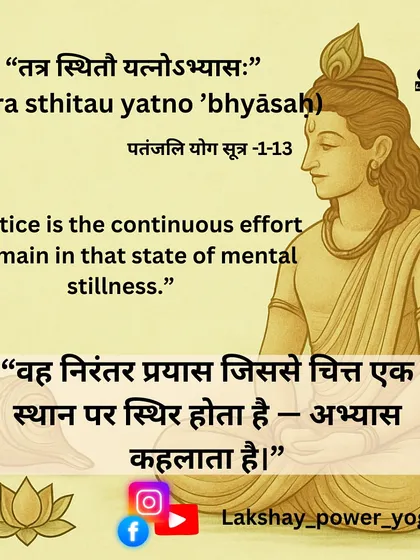 Yoga Sutra 1.13: Defining Practice (Abhyasa) as the continuous effort to remain in mental stillness.