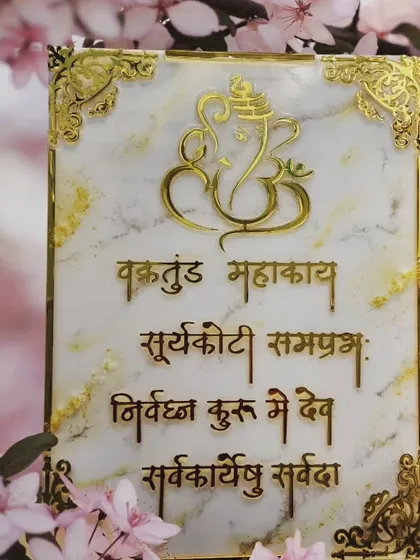 Bappa is arriving. This beautiful Ganesh mantra wall frame is perfect for the festive season.
