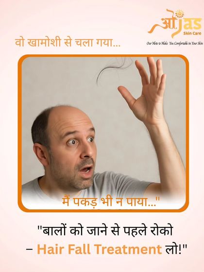 "Woh khamoshi se chala gaya, main pakad bhi na paya." Hair fall can be silent and sudden. Don't wait until it's too late. Take action with our effective hair fall treatments.