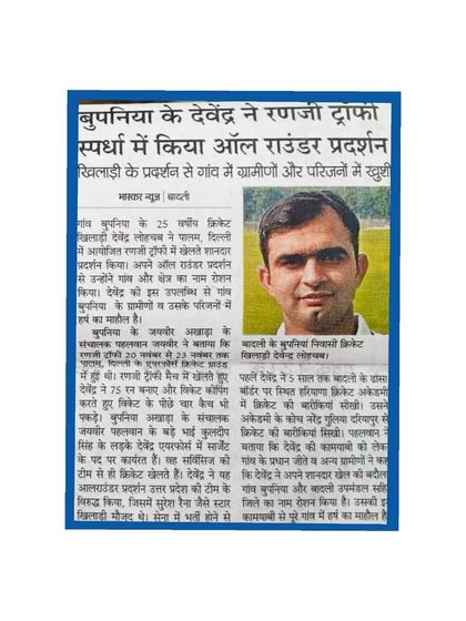 In The Media photo 3