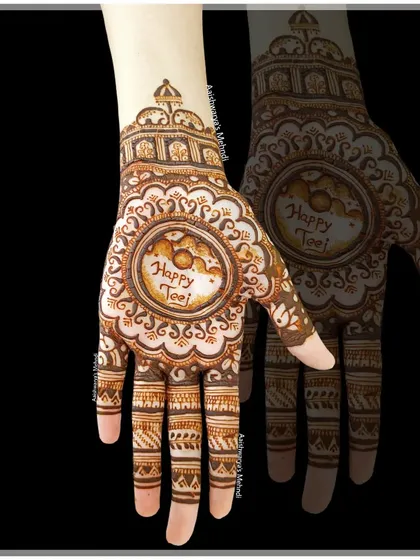 A Teej festival design featuring a central mandala. The simplicity and elegance of this design make it a timeless choice.