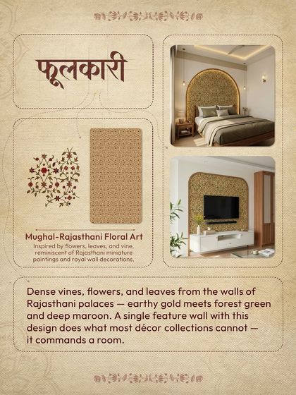 The 'Phulkari' laminate draws from the dense vines and flowers seen on the walls of Rajasthani palaces. Its earthy green and deep maroon tones can command a room, turning a simple TV unit or headboard into a work of art.