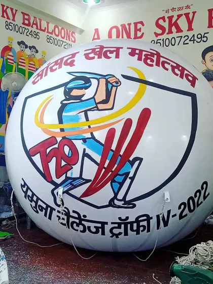 Your event needs a landmark. I designed this huge sky balloon for the 'Sansad Khel Mahotsav' cricket tournament. The detailed logo printing makes it a great centerpiece and photo opportunity for any sporting event.
