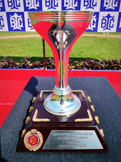 The slender and modern design of The Tokino Minoru Trophy.