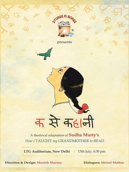 Storytelling, Theatre & Shows photo 15