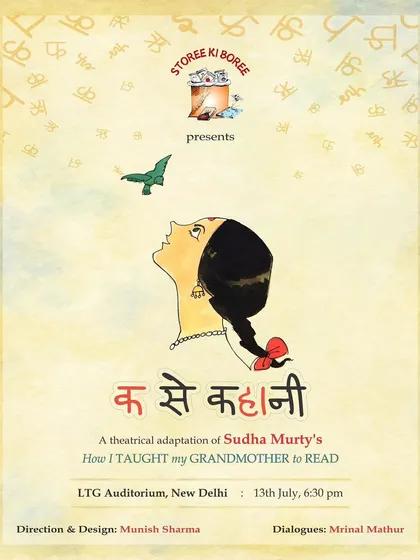 Another poster for the "K Se Kahani" stage play, presented by Storee Ki Boree at the LTG Auditorium in Delhi.