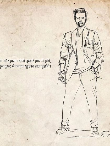 Art & Philosophy: A Visual Diary photo 8