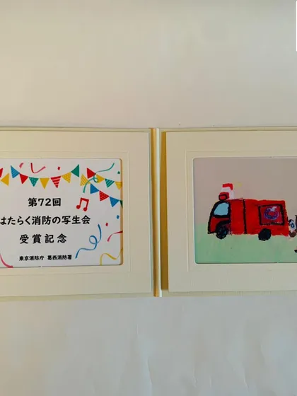 Mihira's artwork and her award, beautifully framed and ready for display. We love celebrating our students' artistic achievements, both big and small.