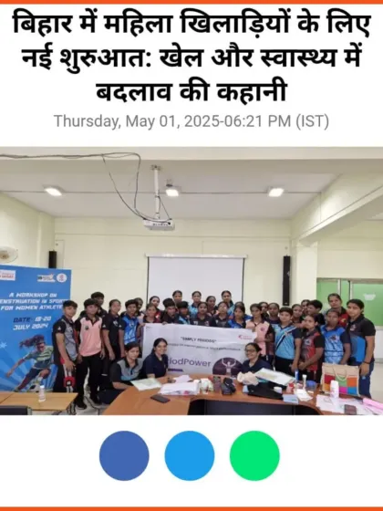 Simply Sport Foundation - Grassroots Sports Development Empowering Girls Through Sport photo 51