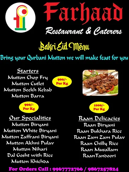 Our Bakri Eid Menu highlights our special service. You bring us the Qurbani mutton, and we prepare a feast for you, with options ranging from Mutton Seekh Kebab and Chops to various types of Biryani and Pulao.