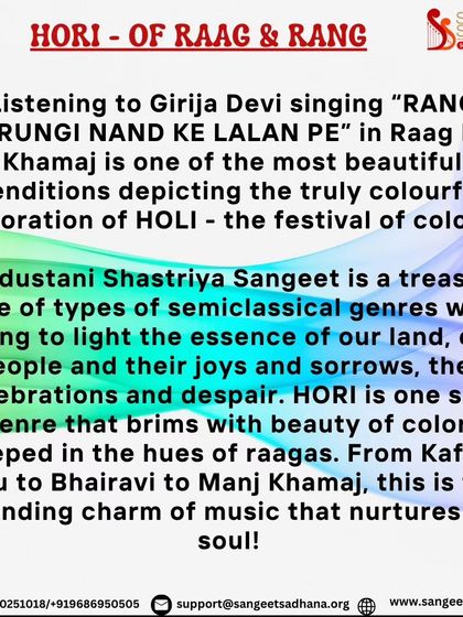 Sangeet Sadhana - Hindustani Vocal Music Shastriya Sangeet 101: The Theory and Legacy photo 19