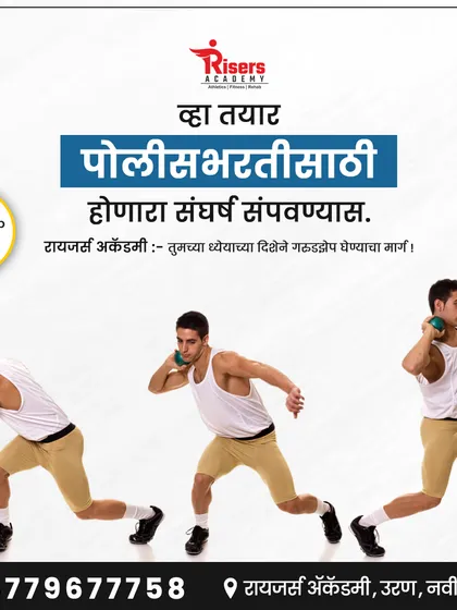 Your dream of joining the police force is within reach. This poster outlines our specialized physical test coaching for police recruitment, focusing on events like shotput. We offer a free 3-day bootcamp to get you started.