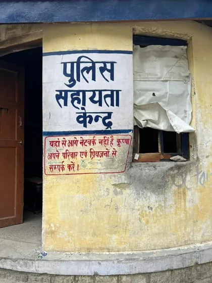 This is a Police Help Center, a place many people enter with uncertainty. My job is to be your guide and advocate in environments like this, making sure you are never left guessing about your rights or the correct legal procedure to follow.