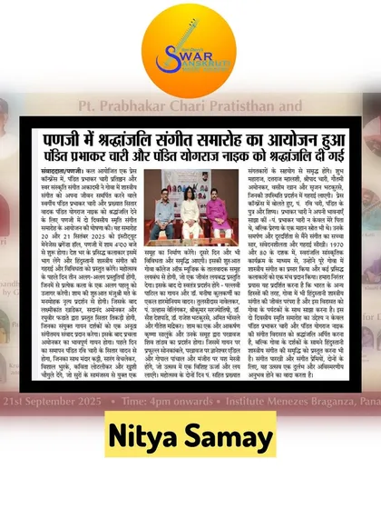 A Hindi article in Nitya Samay, detailing the 'shraddhanjali sangeet samaroh' (tribute music ceremony) in Panaji.