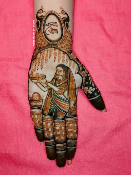 This Karva Chauth design features a portrait of a woman with a puja thali, framed by peacocks. The words "Karva Chauth" are beautifully written at the top.