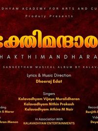 Devotional Music Album Production