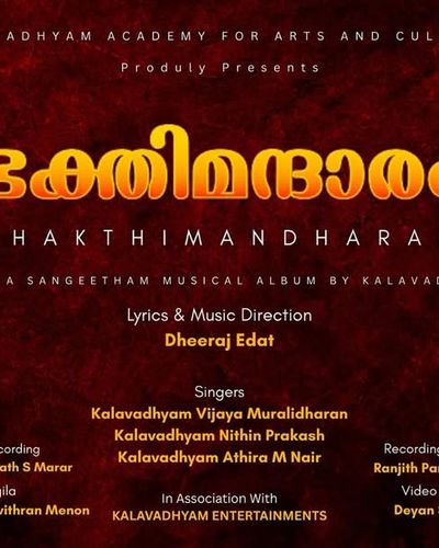 Devotional Music Album Production