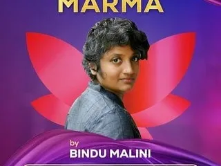The poster for 'Marma', a performance of multi-generic philosophical poetry by Chandana Bala, with a special appearance by Bindhumalini Narayanaswamy.