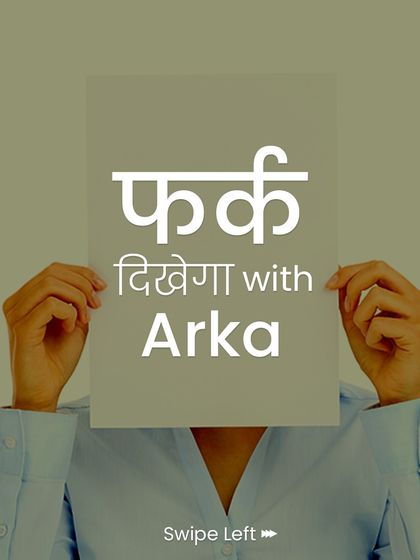"Fark Dikhega" (The difference will be visible) with Arka. We stand by our results and are proud to deliver transformations that you can see and feel.