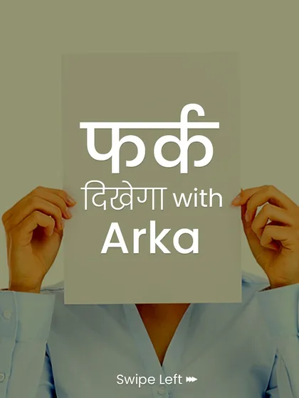 "Fark Dikhega" means "You will see the difference." We stand by our results, and this is our promise to you.