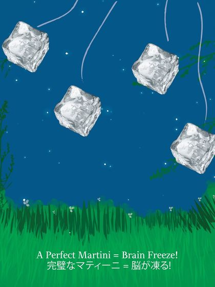 Lupa - Curated Bar & Beverage Program The Tableside Martini Ritual photo 3