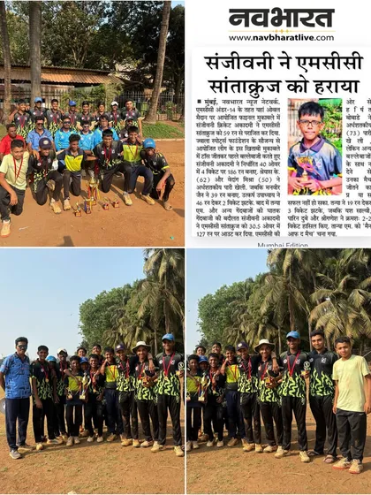 Our U-14 team's victory in the MCC Talent Search Tournament, featured in the Navbharat newspaper. This win highlights the emerging talent at our academy.