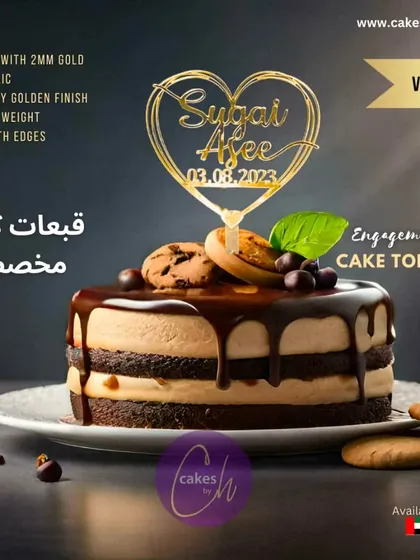 A mockup of the "Sugai Afee" heart-shaped topper on a decadent chocolate cake.