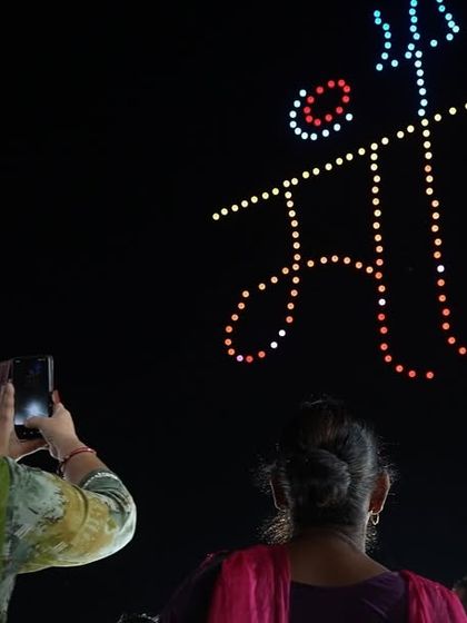 The word 'Maa' (Mother) written in the sky, a tribute to the divine feminine during the Chintpurni Festival in Una. A moment of pure devotion captured by the crowd.