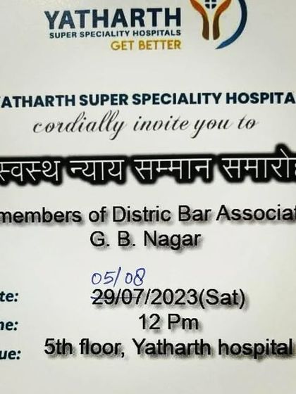The invitation for the event bridging the medical and legal professions. Collaboration between different fields is essential for a healthier society.