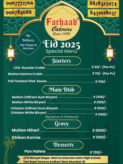 Our Eid 2025 pickup-only menu features a selection of our most requested festive dishes. Plan your Eid feast with our Mutton Zaffrani Dum Biryani, Chicken Korma, and Pav Halwa, available for advance orders.