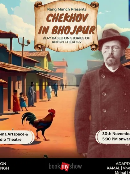 The poster for "Chekhov in Bhojpur," an adaptation of Anton Chekhov's stories set in the vibrant culture of rural Bhojpur.