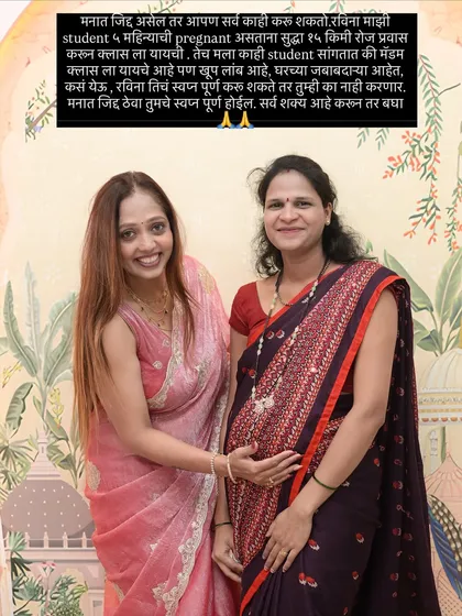This picture means the world to me. It proves that if you have determination, you can do anything. My student Ravina, while 5 months pregnant, traveled 15 km daily for the class. Her dedication is an inspiration to us all.