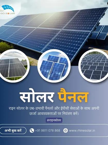 'Solar panel, Rhine Solar ke uchh-prabhavi panelon.' Take control of your energy needs with my high-efficiency panels and EPC services. This is solar for all.