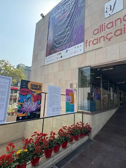 Our 'Écrire en français' exhibition on display outside our building. This exhibit celebrated 100 authors from around the world who write in French, bringing literary art to our campus.