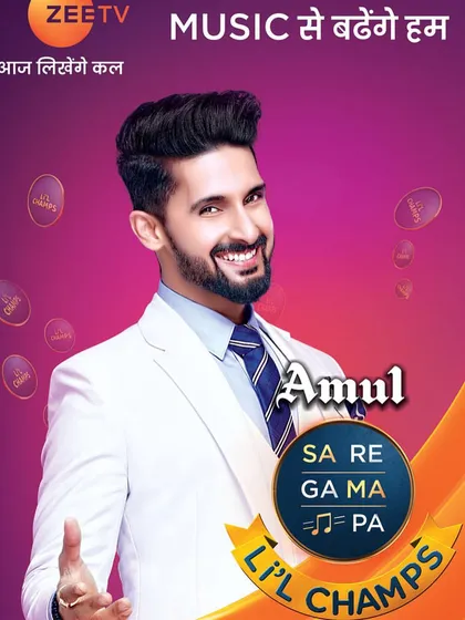 This poster for Amul Sa Re Ga Ma Pa Lil Champs further highlights our role as a venue for their talent hunt. We provide the space where young artists can take their first step towards a national stage.