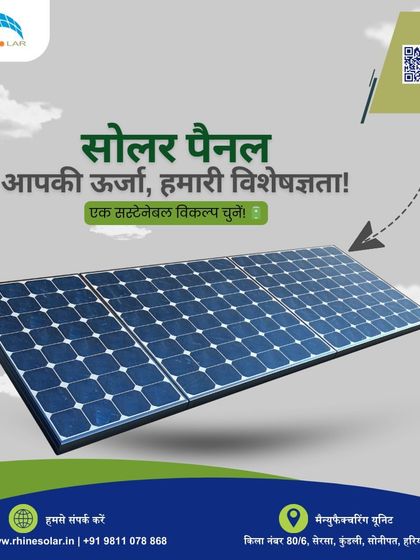 Apnao Suraj ki Shakti (Our Message in Hindi) photo 35