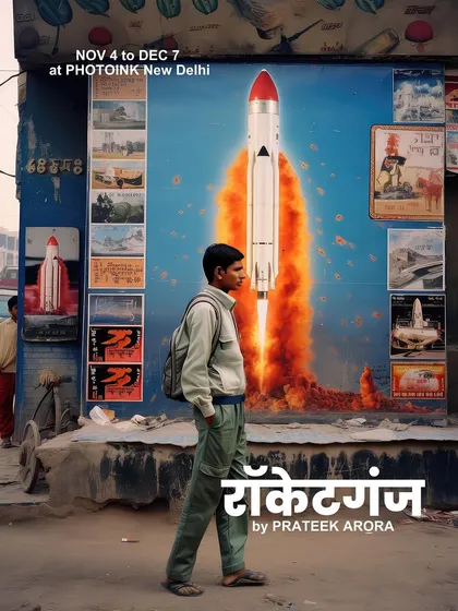 The promotional poster for my exhibition 'Rocketganj' at PHOTOINK in New Delhi. This was my first major solo show.
