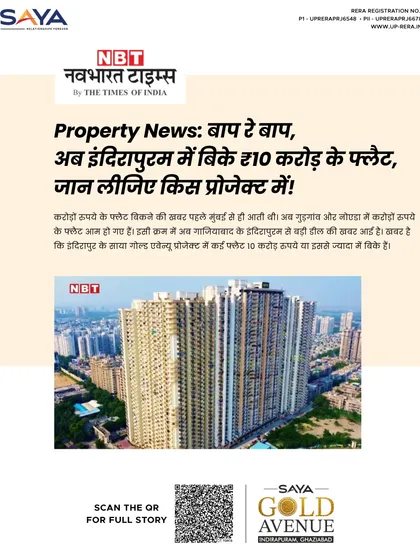 Navbharat Times, by The Times of India, reported on the ₹10 crore flat sale in Indirapuram, questioning what makes the project special and highlighting the new trend in the Ghaziabad property market.