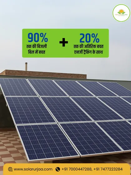 This rooftop installation is a perfect example of our promise. A system like this can lead to 90% savings on your electricity bill, with an additional 20% benefit through smart energy tracking.