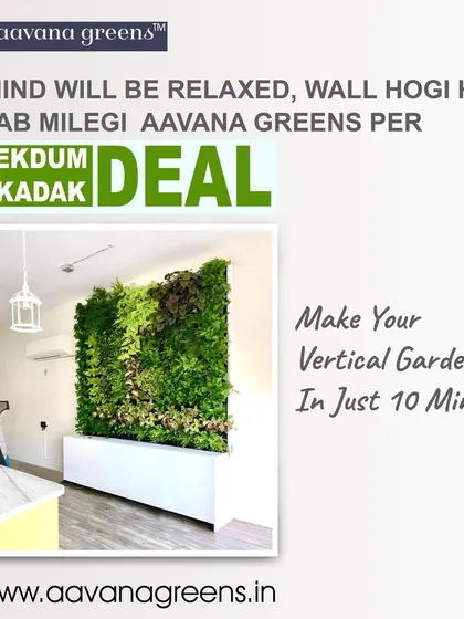 Make your vertical garden in just 10 minutes. Our easy-to-install panels allow for a quick and simple setup, so you can enjoy your green wall without the wait.