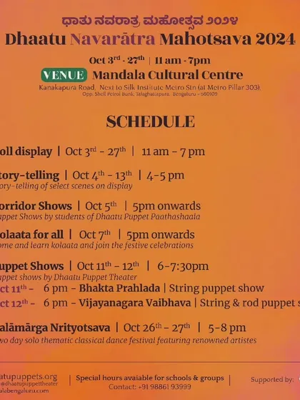 The complete schedule for the Dhaatu Navarātra Mahotsava 2024, featuring doll displays, storytelling, puppet shows, and classical dance.