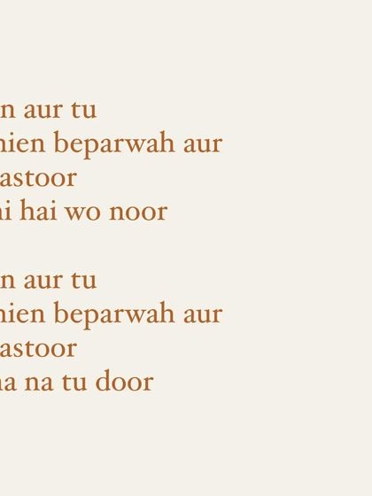 The Art of Lyrics photo 3