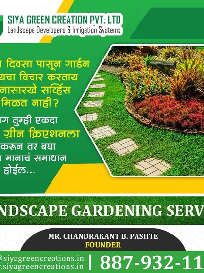 If you have been thinking of building a garden but haven't found the right service, look no further. I guarantee your satisfaction with the final result.